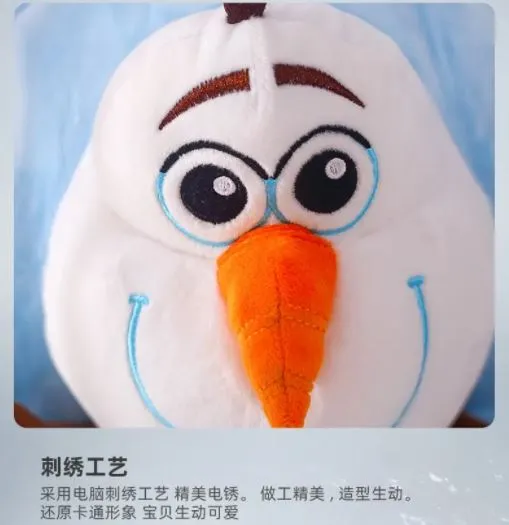 Kids Mini Backpack - Olaf